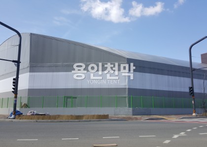 용인시 천막