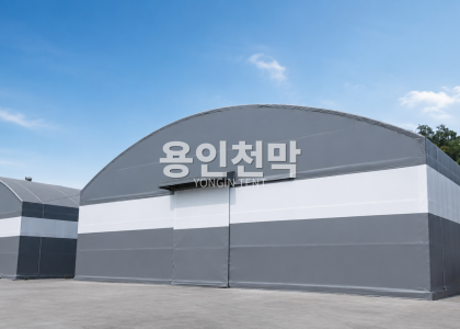 용인시 천막